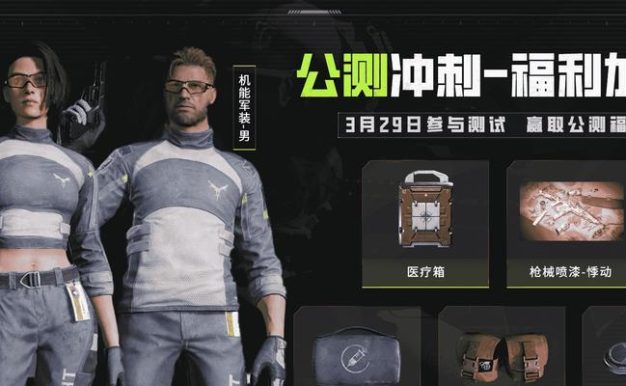 掌握岛屿突击游戏攻略,成为无敌玩家(战胜每个岛屿的关键攻略与技巧,助你称霸游戏世界)