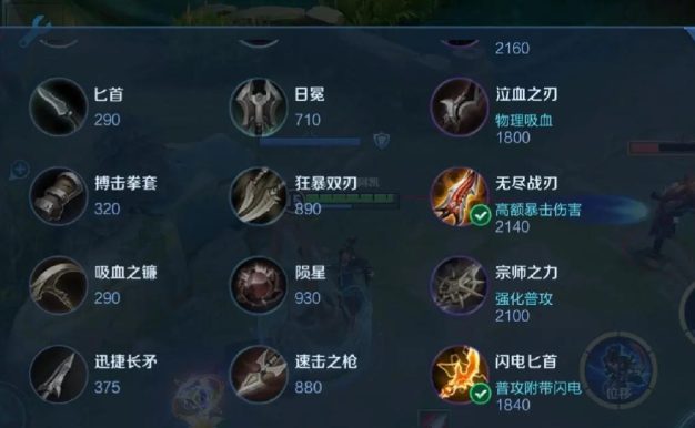 官本上单出装攻略（掌握官本上单出装攻略，无敌于战场之上！）