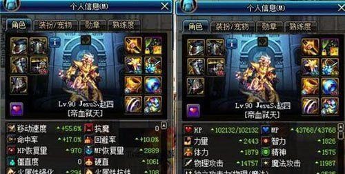 《DNF》红眼100级装备推荐(完美装备搭配,提升战斗实力)