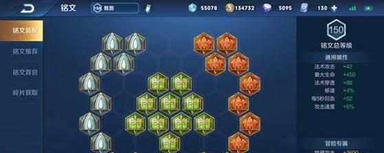 重装甄姬出装铭文攻略（打造最强甄姬，释放她的真正实力！）