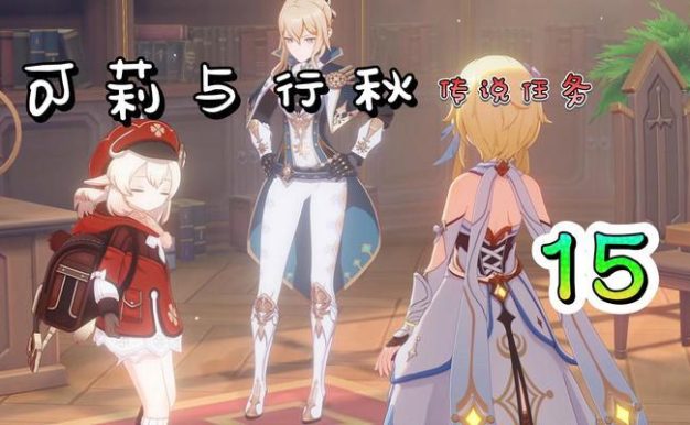 原神开荒新手阵容攻略(从零开始,征服原神世界的终极指南!)