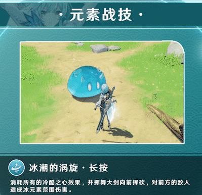 原神优菈开局攻略(逐步解锁优菈的潜能,让你在原神世界中掌握战斗主动权)