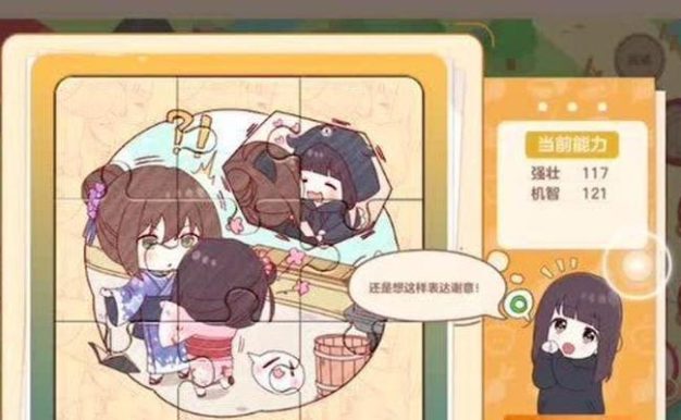 《以胡桃日记吃饭规则一览》(了解胡桃日记,掌握健康饮食)