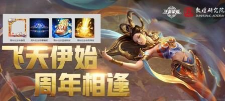 2022最全杨玉环攻略汇总（掌握杨玉环的技能及装备，成为《王者荣耀》中的神级英雄！）