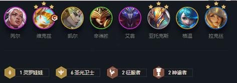 云顶之弈S5芮尔装备全解析（从强势开始，打造无敌阵容！）