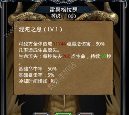 地下城与古堡最强阵容搭配攻略(游戏玩家必看的15个阵容搭配技巧)