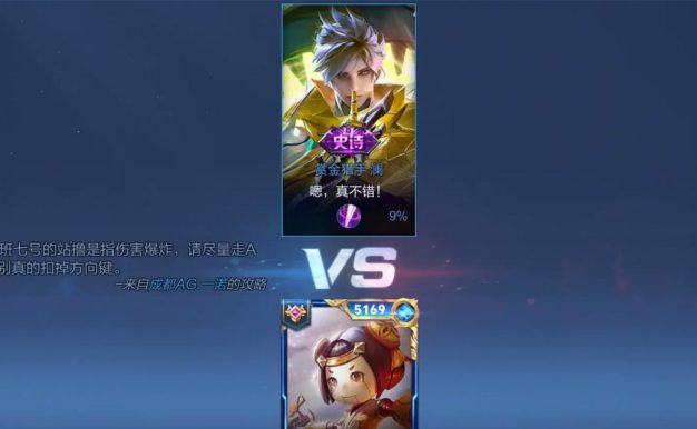 鲁班至尊出装顺序攻略（根据实际情况选择最适合的装备，提升鲁班至尊的输出能力）