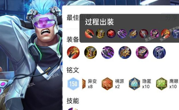 项羽刘邦出装攻略,征战沙场无敌利器!(深度解析项羽刘邦出装,助你成为全场无敌大帅!)