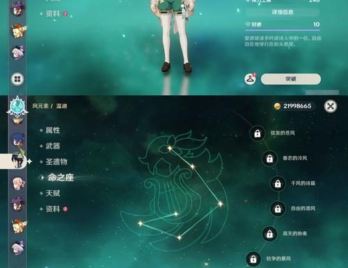 原神神宵攻略（探索神秘岛屿，解锁限时活动，打造最强装备）