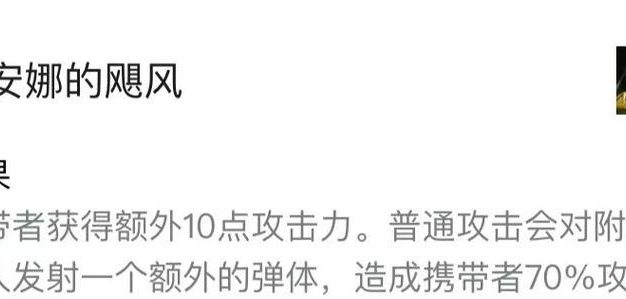 决斗永恩最新下棋出装攻略(精准操作与合理选装让你成为下棋高手)