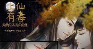 《美男有毒游戏攻略指南》(揭秘游戏技巧,助你俘获心仪美男!)