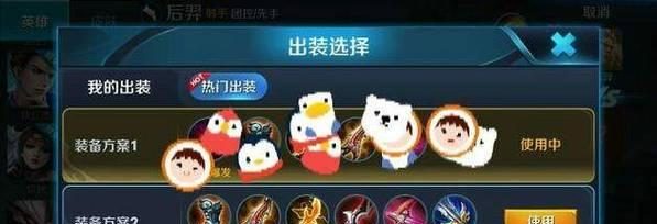 羿满攻速出装攻略(掌握6个关键诀窍,成为最强射手)