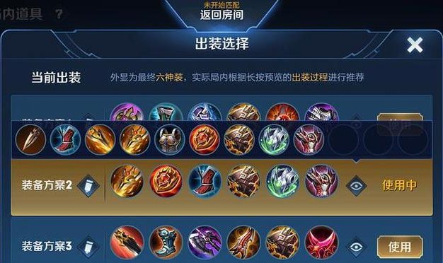 全局出装攻略大全（掌握职业打野的出装技巧，成为战场上的统治者）