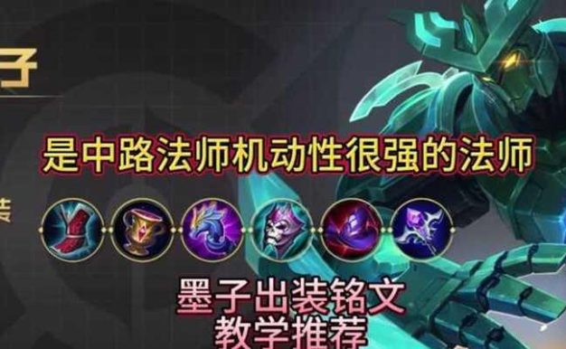 皇子出装攻略大全(探索皇子的武器选择与战术策略,助您在战场上获得优势)