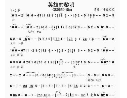 英雄黎明刺客出装攻略（打造无敌杀手！黎明刺客出装攻略大揭秘）