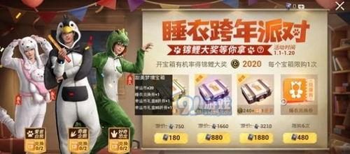 直购和平精英号怎么买划算,揭秘划算购号技巧