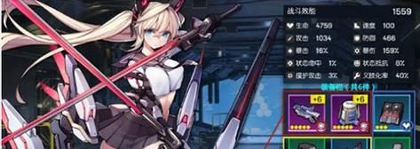 《机动战姬聚变》狗粮升级升星攻略(从零开始,打造最强战队!)