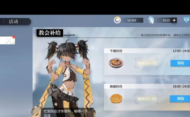 灵魂潮汐公测火热上线！（全新升级，体验多重乐趣）