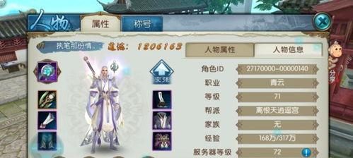 诛仙焚香怎么涨道法,解锁辅助与输出双重潜力