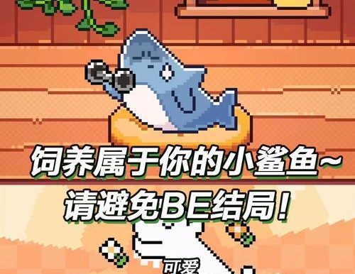 玩转心机小游戏攻略，提升智力与洞察力（挑战你的心智极限，揭秘心机游戏的成功秘诀）