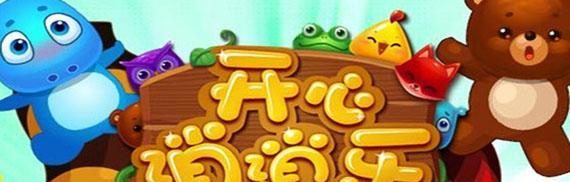 黑暗游戏过关攻略（尽握游戏规则，闯荡黑暗迷宫的必备指南）