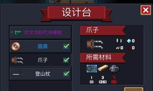 《元气骑士》铲子武器图鉴与玩法攻略(铲子武器的特点与优势分析)