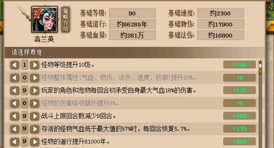 问道平民五开攻略（打造最强平民阵容，轻松战胜强敌！）