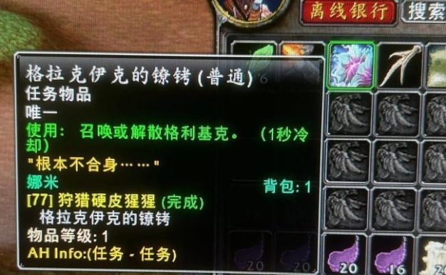 魔兽世界剥皮攻略（掌握剥皮技术，打造最强剥皮师！）