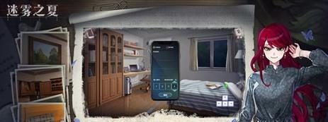 揭秘迷雾之夏囚鸟结局获得方法(如何达成囚鸟结局,让游戏画上完美句号?)