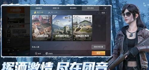 和平精英怎么全托,轻松实现一键操作，畅享游戏乐趣