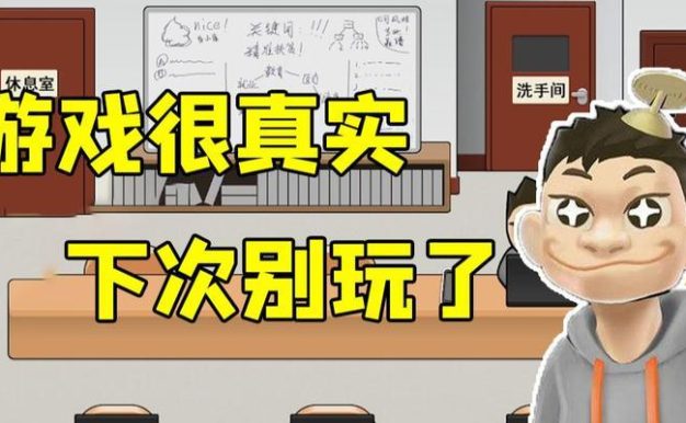 《我的公司996》进阶攻略(快速提升技能,成为公司中的佼佼者!)