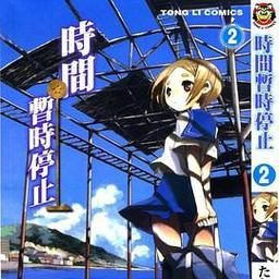 千世昭君出装铭文攻略大揭秘（掌握最新出装铭文搭配，成为千世昭君的不二选择）