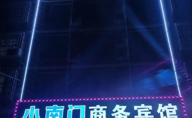 解密午夜的房子（深入午夜的房子，探寻其中隐藏的秘密与谜团）