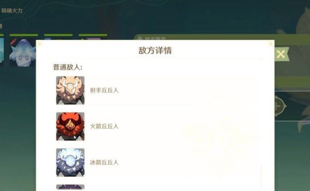 《原神蕈兽攻略卡全解析》(解锁秘技,轻松击败蕈兽!)