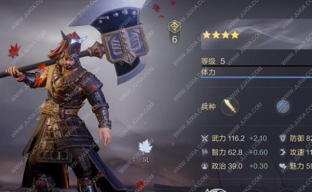 揭秘《以鸿图之下》中卞夫人的技能与属性(探究卞夫人在游戏中的表现及如何提升其实力)