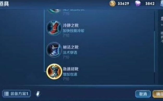 阿轲打野教学铭文出装攻略（揭秘阿轲打野）