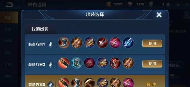 成吉思汗出装思路攻略(打造无敌游牧帝国的装备选择与策略)