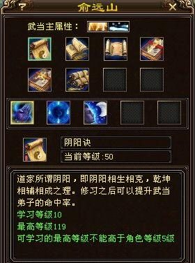 天龙八部3天龙攻略(解密天龙世界,揭秘游戏技巧,助你成为绝世武侠)