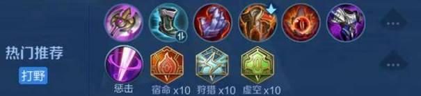 老夫子一挑五出装铭文攻略（极限生存！老夫子用装备和铭文征服五个对手）