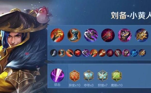 国服梦奇最强出装攻略（打造无敌梦奇装备指南）