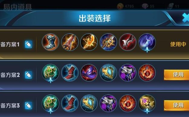 明世隐升级后出装攻略（掌握明世隐升级后的出装策略，打造无敌辅助）