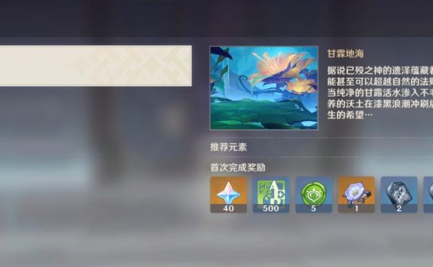 浮罗囿攻略（挑战极限，探索悬崖边缘的浮罗囿世界）