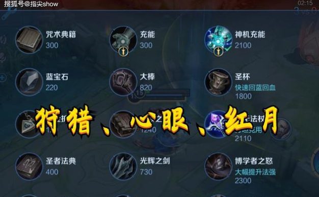 墨子出装铭文技巧顺序攻略（无尽战斗，掌握墨子装备和铭文的关键）