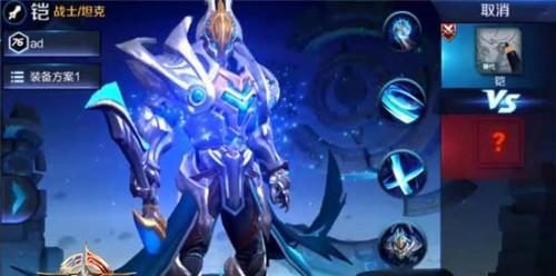 王者荣耀黑皇出装攻略(黑皇如何选择出装以提升胜率)