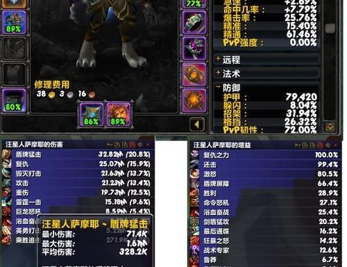 狗熊边路出装顺序攻略（探索最新出装顺序，让你的狗熊发挥出色）