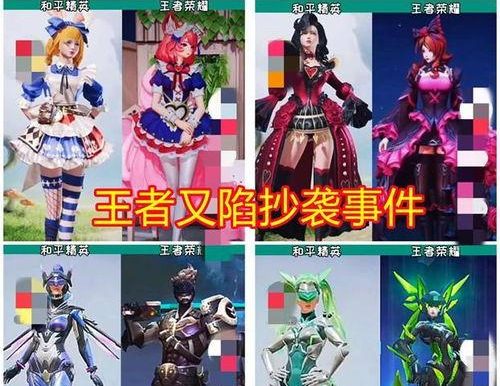 和平精英中怎么画皮肤视频,轻松打造个性化角色