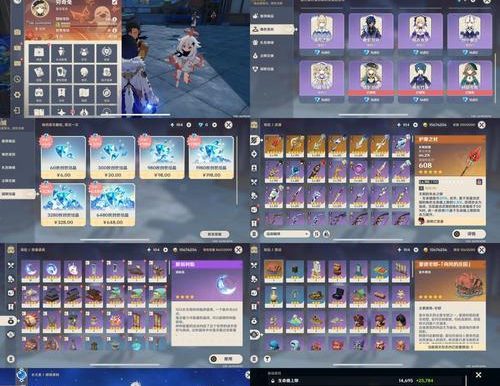 原神魈武攻略（探索神秘之地，成就魈武传奇）