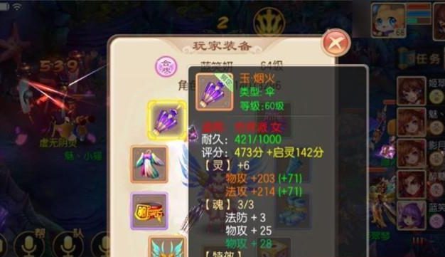 梦幻诛仙手游护送任务攻略(详解护送任务流程,让你游刃有余)