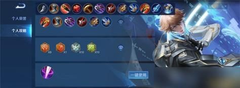 《王者荣耀国服最新出装攻略》(掌握王者最新出装技巧,助你登顶巅峰!)