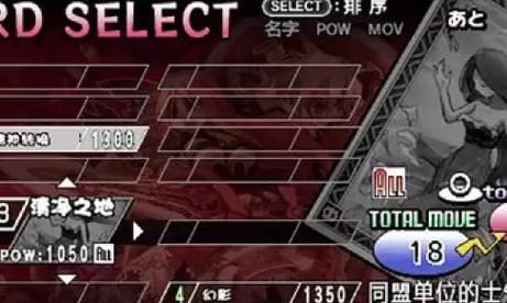 公主联盟详细攻略(探索公主联盟游戏的策略与技巧,赢得全球顶级玩家的尊敬与崇拜)